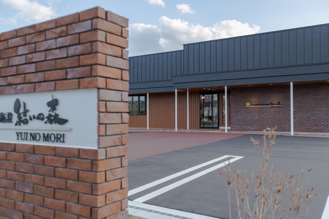 Yui No Mori Hotel Simokava Kültér fotó